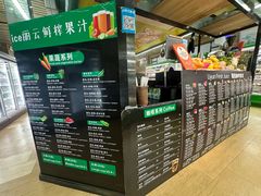 -婕妮璐超市 Jenny Lou’s Shop(三里屯店)