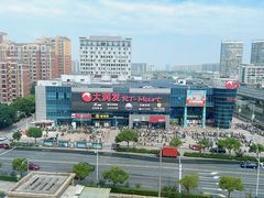 -大润发(浒关店)