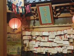 -牛也烧肉(摩尔城店)