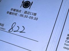 -广州长隆国际大马戏
