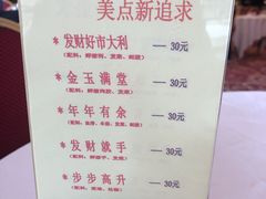-番禺宾馆丽苑厅