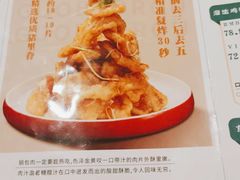 -金掌勺·锅包肉(广渠门店)