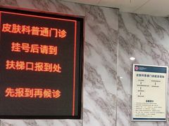 -杭州市第三人民医院