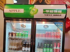 -逗烤·轻烧烤(福田店)