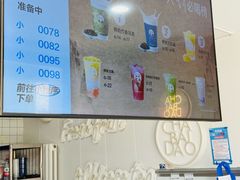 -茶百道(传媒大学店)