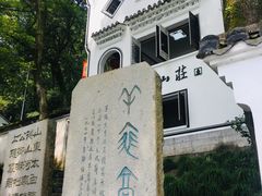 -严子陵钓台(富春江小三峡)