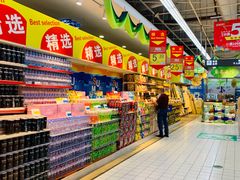 -世纪联华超市(浦电路店)