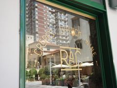 门面-RAC BAR(安福路店)