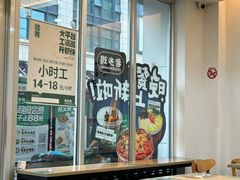 -老乡鸡(武汉江腾广场店)