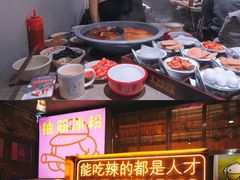 重庆原始红油现炒锅底-王歘歘·chuǎ火锅(五道营店)