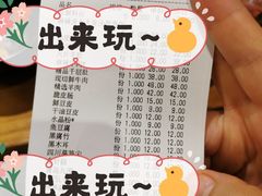 -雾漫川城重庆火锅(上和商业广场店)