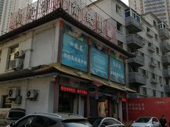 -宝发园名菜馆