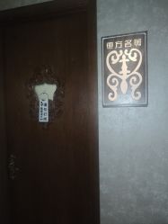 -東方名剪·ETSTYLE