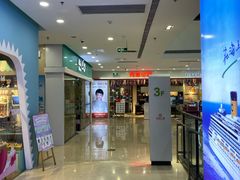 -万达广场(济南魏家庄店)