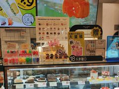 -多乐之日(和平伊势丹店)