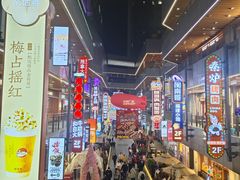 -中贸广场