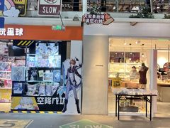 -骑鹅公社(南开大悦城店)