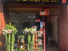 门面-阿鹏故事云南野生菌火锅(人民路店)