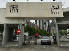 -栖露营camping·天幕烧烤·团建拓展·采摘营地