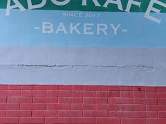 -ADO KAFE(大学城店)