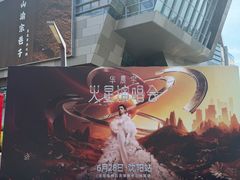 -沈阳铁西万象汇