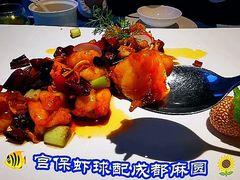 宫保虾球配成都麻圆-南堂館川菜文化餐厅(天府店)