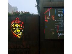 -MOSSO德国餐厅·音乐酒吧(环宇荟店)