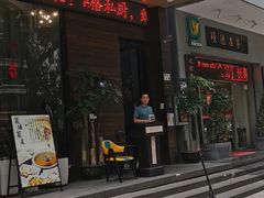 -e格私厨·团建聚餐·私房菜(南山店)