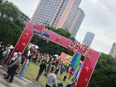 -中国福利会少年宫