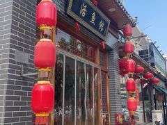 -活鱼馆(宜兴埠店)