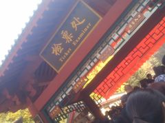 -丹东凤凰山景区