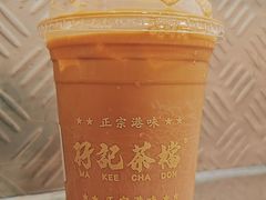 -孖记茶档·热腾茶餐(乐峰店)