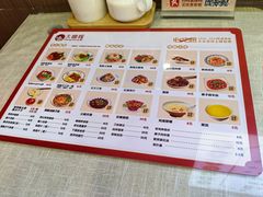 -大嘻咹biangbiang面(历史博物馆店)