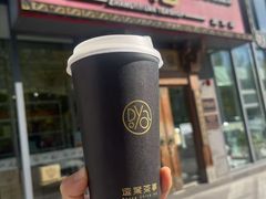 -逗葉茶事·新中式茶饮(创始店)