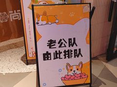 -时尚天河商业广场