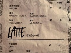 菜单-layback cafe & bar