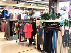-天丰利生活MALL(和平里店)