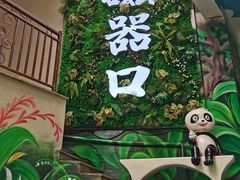 -磁器口古镇