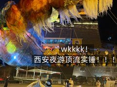 -白鹿原影视城