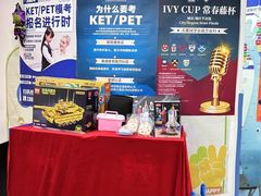 -关键词英语·青少儿·语言培训(福田区委校区)