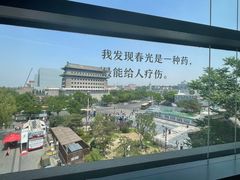 -PAGEONE(北京坊店)