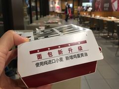 -肯德基(桐庐富春江店)