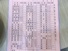 菜单-圆宝台湾小吃(迎津街店)