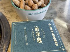 -淘米捞·米汤脆鲩鱼火锅(福田皇岗店)