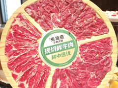 -东道煮牛肉火锅(东盛大街店)