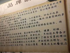 -箪食巷私房菜馆·鲁菜(玉函路店)