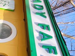 -LADY FAFA(巨鹿路陕西南路路口店)