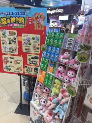 -哈姆雷斯(王府井百货大楼店)