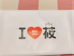 -西贝(金桥店)
