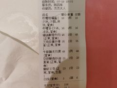 -金利茶餐厅(中船汇店)
